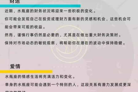 2月星座天秤座运势