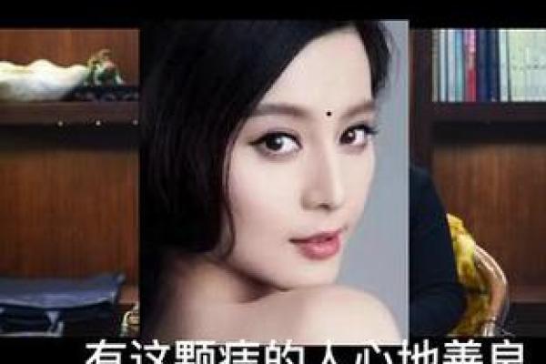 观音痣和美人痣的区别 观音痣是长在哪里