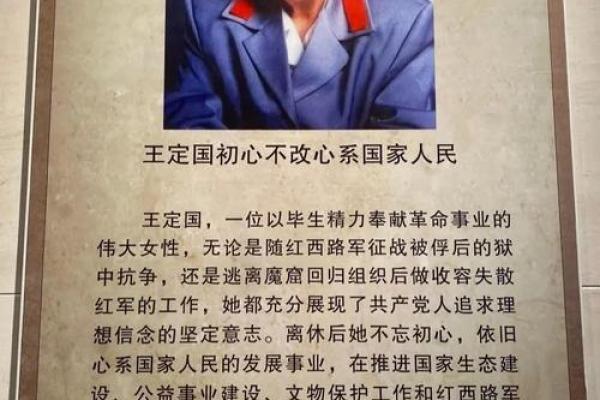 十二星座名人巾帼女英雄