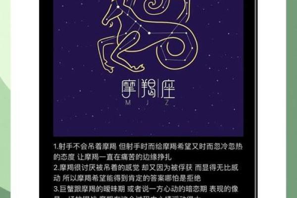 4月18日四星连珠在哪个星座用