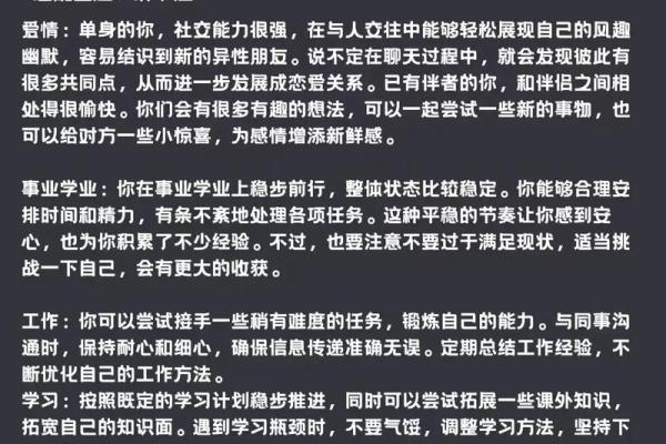 双子座11月运势星座屋