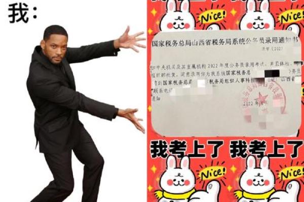 血型测出你新年想要什么礼物