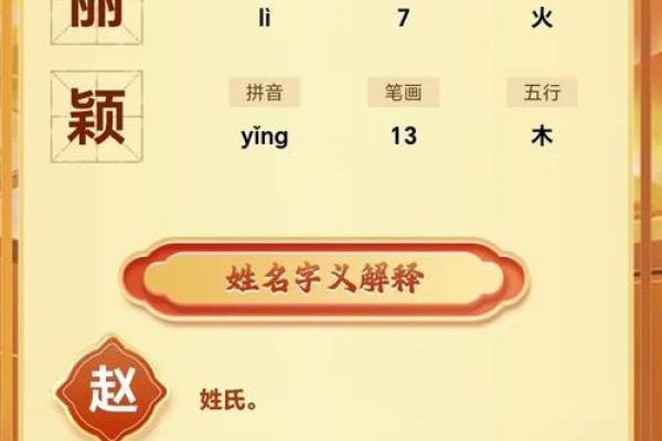 姓名配对占卜问题 姓名配对预测？