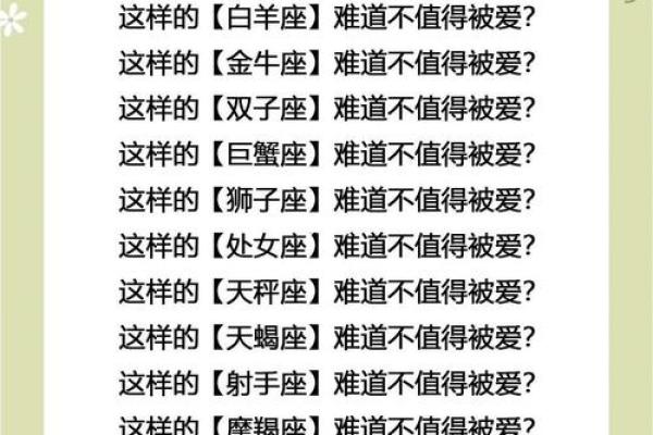 什么星座女最适合射手男做朋友