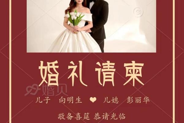 五一结婚吉日 五一结婚吉日有哪几天？