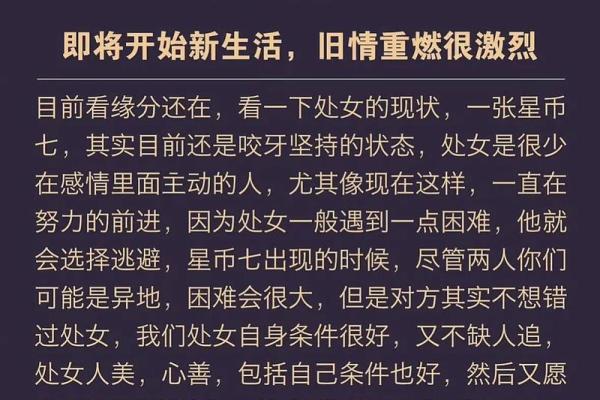 处女座女与哪个星座合适