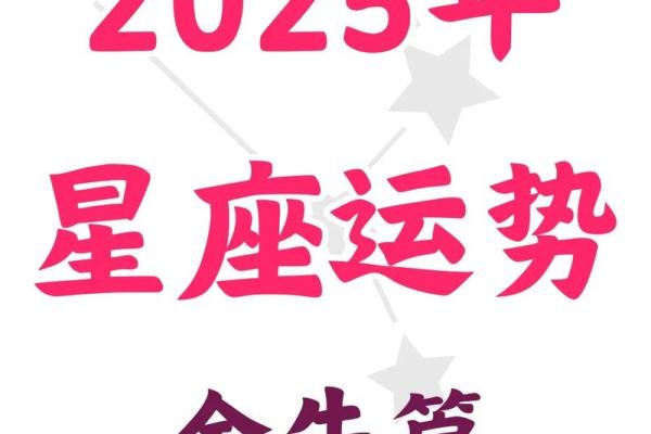 金牛座月亮星座运势