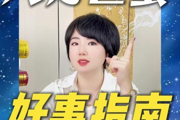 巨蟹座8月2日星座运势