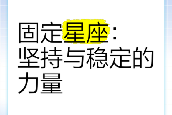 哪些星座没有结果还会坚持