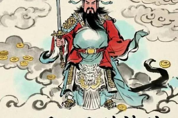 今天财神在哪边 财神今在何方