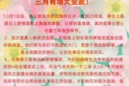 属狗男今年结婚吉日 属狗男今年结婚吉日有哪些？