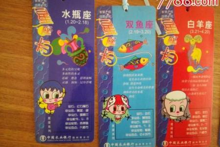 农行星座卡信用卡好申请吗