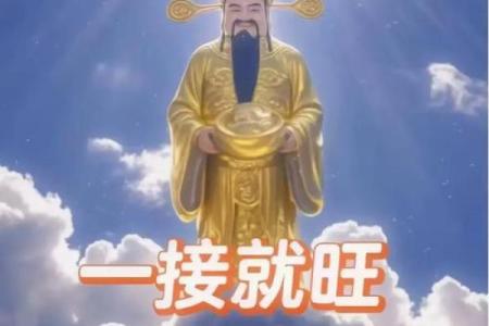 脸上有这两个标志，财神爷主动找上门，绝对是富贵相！ 玄学 前天
