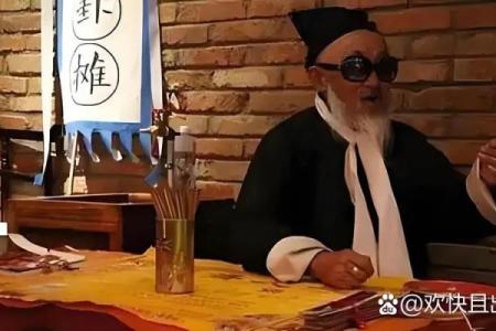 你听说过什么真实的民间奇人异事吗？网友：令人称奇的算命先生！