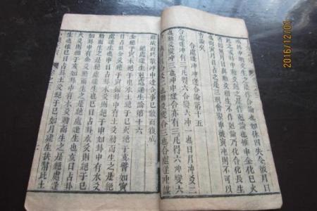 学风水算命看什么书