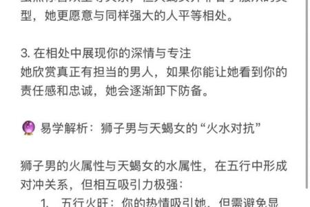 12星座哪个星座追男生追的厉害的人最多