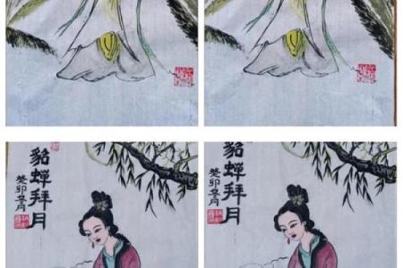 古代“四大美女”都是啥星座