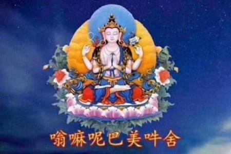 如果心烦未得解脱，身体不好，感情不顺利，每天可念诵观音心咒！得解脱