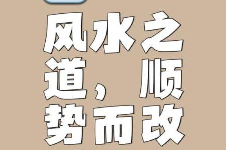 商业风水轮流转，商机跟旺地走