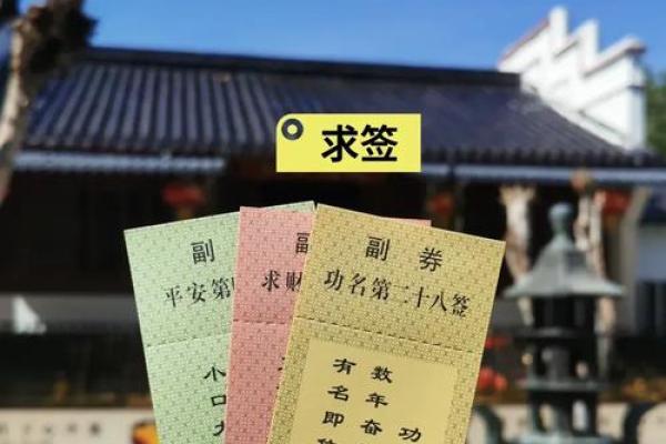 观音灵签第5签解姻缘签 观音灵签第五签详解？