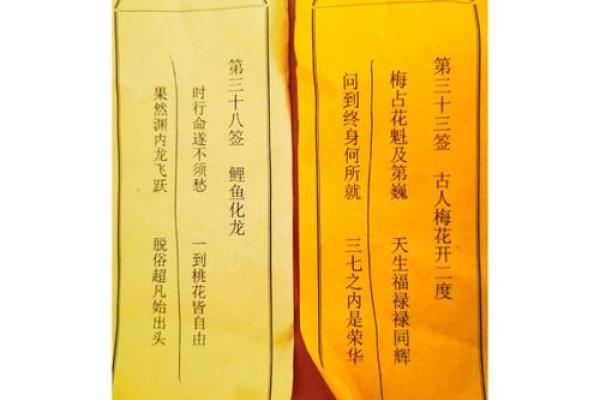 八卦灵签解签共有多少钱