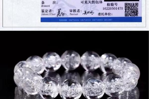 八字不合可以破解吗佩戴水晶化解