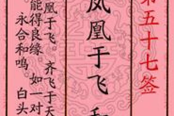 月老灵签27签可以复合吗