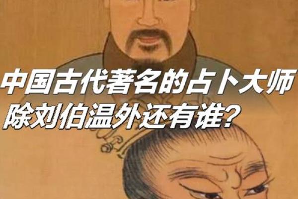 为什么说袁天罡是风水第一大师