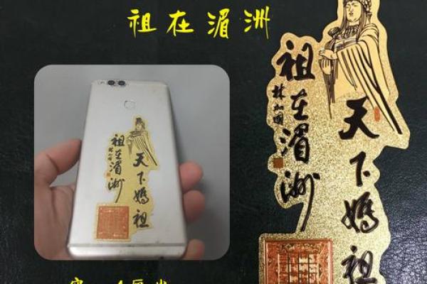 妈祖灵签28签的解签