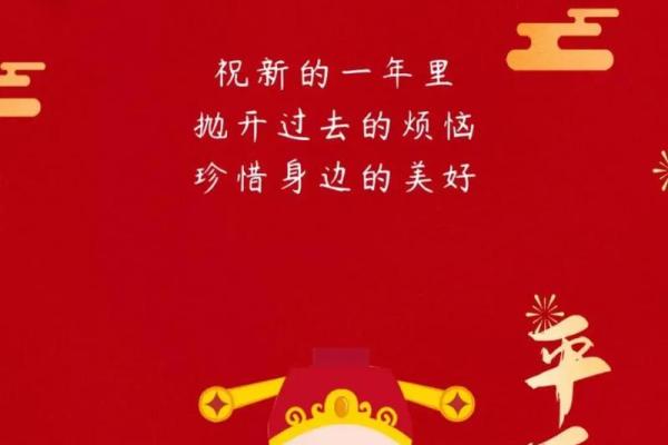 正月初五迎财神吉祥语，财神到底有什么含义呢？