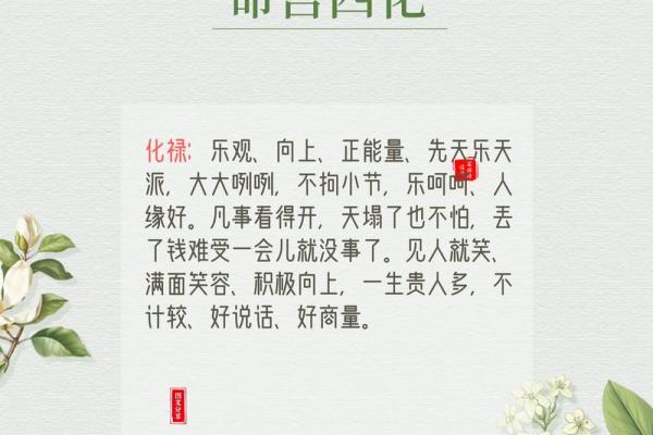 紫薇斗数子斗戌