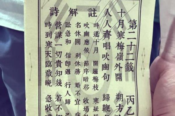 诸葛灵签旭