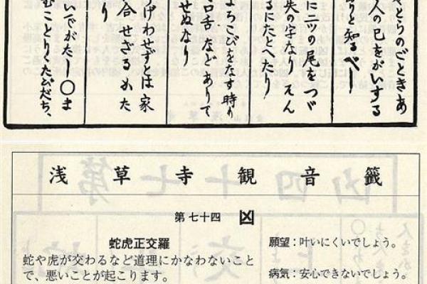 观音灵签抽签小程序