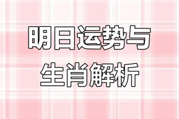 虎日子是什么意思,黄历里虎日是指什么