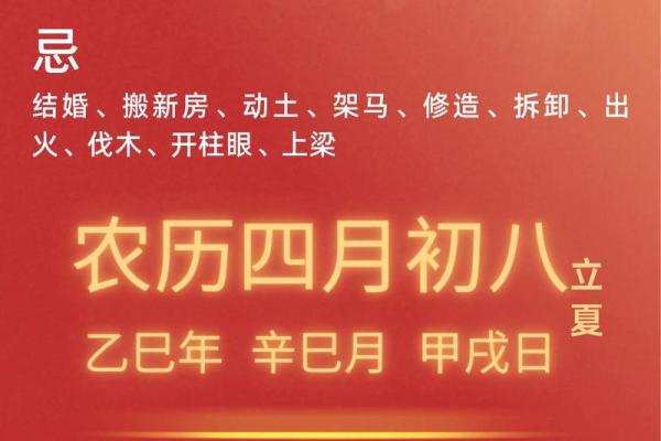 虎日子是什么意思,黄历里虎日是指什么