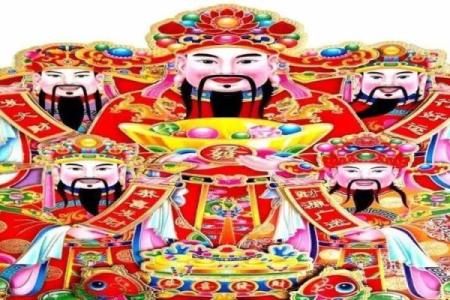 谁是偏财神 财神摆放在哪里好