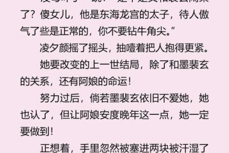 国漫和灵兽签契约的小说