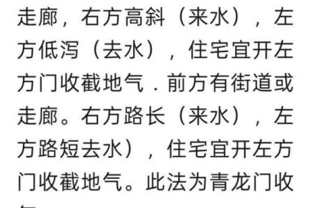 别墅庭院大门风水禁忌要注意什么
