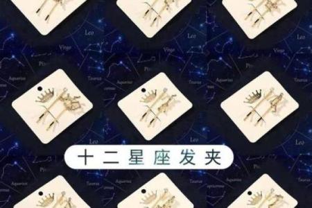 12星座怎么给男朋友发卡