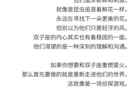 12星座最艳羡的生活方式