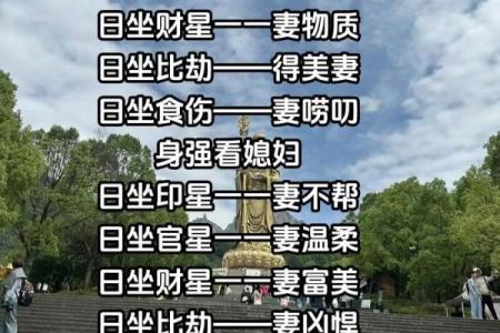 八字看善恶 如何通过八字看人品