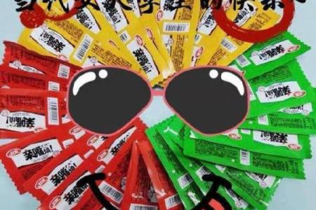 一包辣条就可以搞定的星座女生