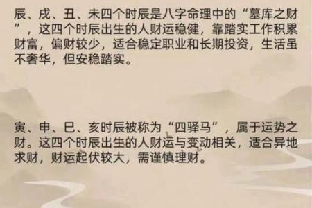 哪种人是因妻发家致富的八字——算命知识