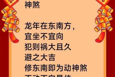 2024年12月17日适合动土吗 是破土吉日吗