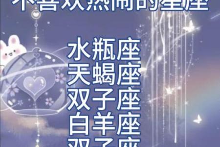你们喜欢哪个天团的星座