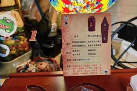 观音灵签第八十七签全解签
