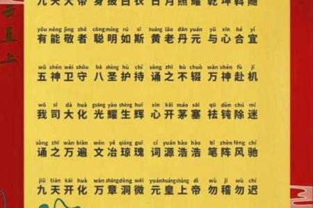 关帝灵签43签求解签