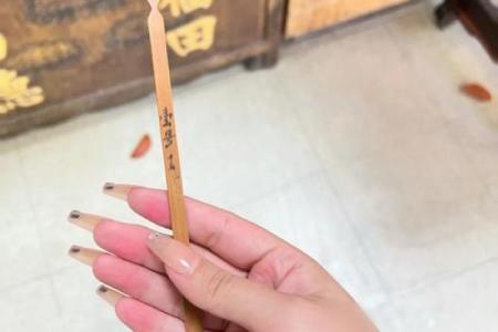 佛说五百年前非今天灵签