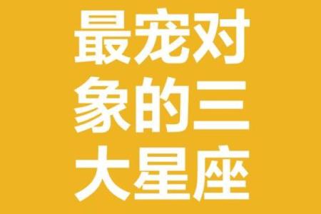 可以预测星座的基因吗