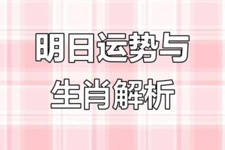 虎日子是什么意思,黄历里虎日是指什么